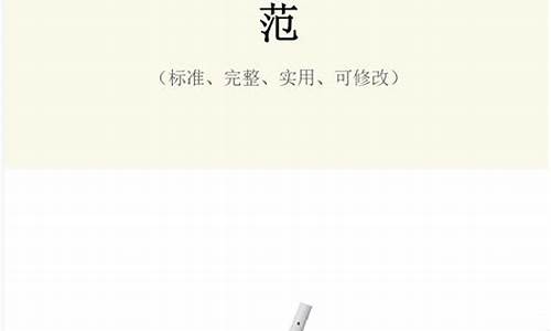 《住宅装饰装修工程施工规范》 gb 50327-2015-住宅装饰装修工程施工规范gb50327最新版