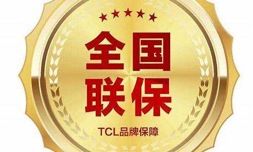 苹果全国联保是什么意思-全国联保是什么意思