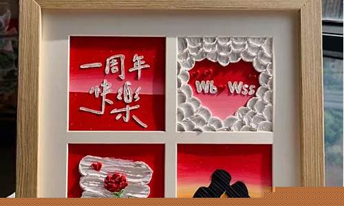 结婚纪念礼物-结婚纪念礼物一览表