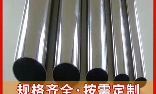 304装饰管-304装饰管图片