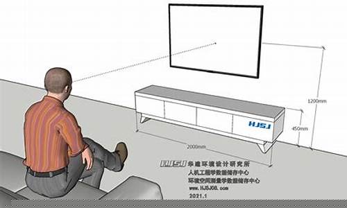 液晶电视挂墙高度多少-液晶电视挂墙高度