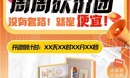 家居装修团购昆明-昆明家装网装修平台