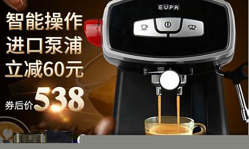 灿坤咖啡机售后服务维修点-灿坤咖啡机