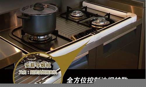 安薪导烟机官网-安薪导烟机