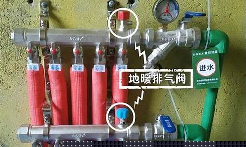 地暖不热怎么办七步教你给地热放气-地暖气不热如何排气放水