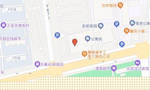 西三旗旧货市场-西三旗旧货市场电话号码
