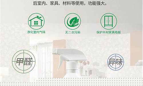 装修除味剂采购-装修除味剂原理