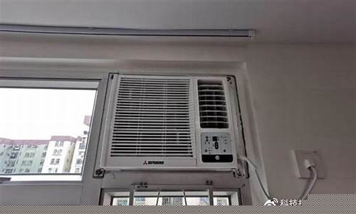 窗式空调安装支架-窗式空调安装