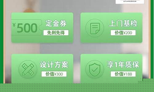 三棵树马上住-三棵树马上住真相