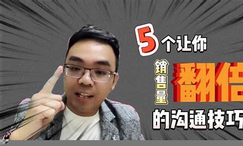装饰行业销售技巧-装饰公司销售员技巧