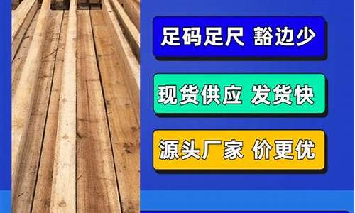 附近木材批发市场-附近木材批发市场位置
