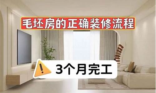 自己装修步骤-自己装修步骤和流程一览表