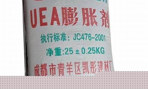 水泥膨胀剂价格多少钱-水泥膨胀剂