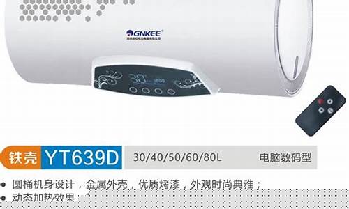 电热水器生产厂家-电热水器生产厂家排名
