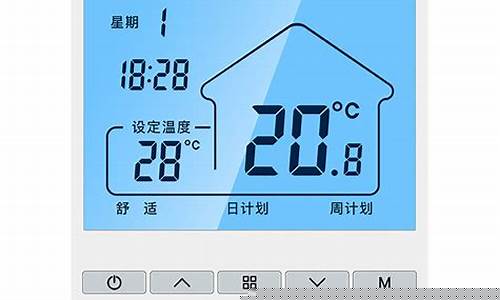 地暖温控器什么牌子好-地暖温控器