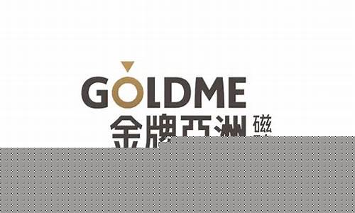 亚洲陶瓷控股有限公司-亚洲陶瓷商城