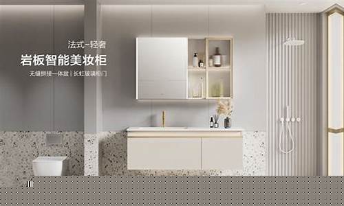 九牧卫浴官方旗舰店-九牧卫浴