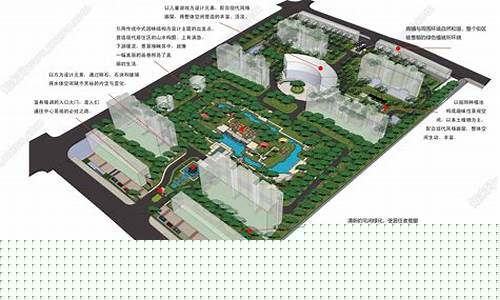 日照广安佳苑上哪个小学了-日照广安佳苑