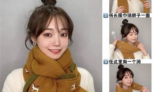 长围巾的打法-长围巾的扎法