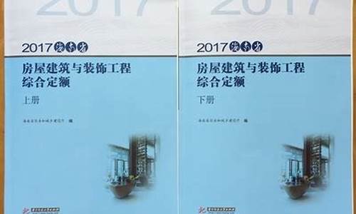 海南装修定额-海南装修定额有多少利润