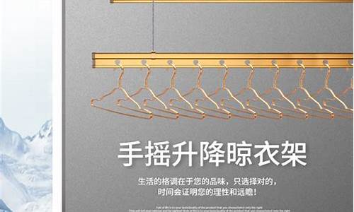 升降晾衣架安装-升降晾衣架安装图解