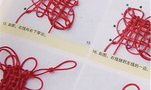 怎样编织中国结-怎样编织中国结视频下载