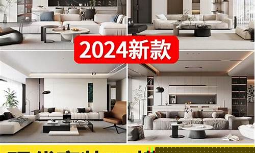 2020室内装饰-2013年室内装饰
