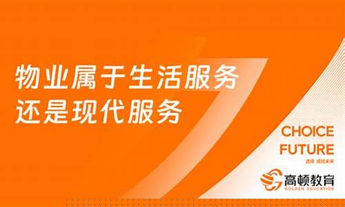 装饰服务属于现代服务吗-装饰服务属于建筑服务吗