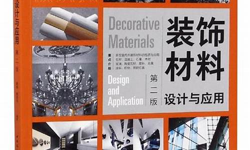 五金家具及室内装饰材料-室内外装饰材料五金制品