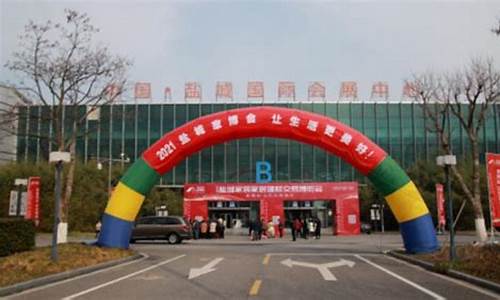 会展中心家装博览会-2021家装博览会地址