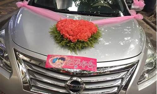 2021婚车装饰-2014婚车装饰