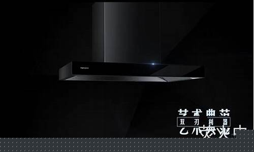 樱奇抽油烟机-樱奇抽油烟机售后服务电话